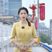 我为红色湖南代言丨向警予同志纪念馆＆中共溆浦县委党校：中国妇女运动先驱向警予