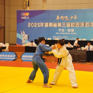 湖南省第三届校园摔跤柔道比赛落幕 800余名选手灰汤“角力”