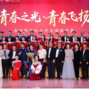 “激情燃烧的岁月”合唱音乐会唱响南华大学