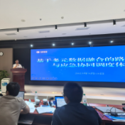 数据赋能，湖南高速集团获省“数据要素×”大赛两项大奖