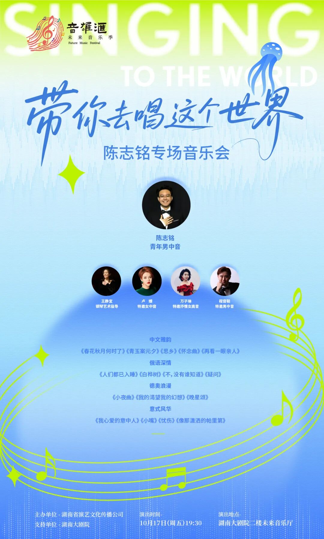 微信图片_20251017154344.jpg