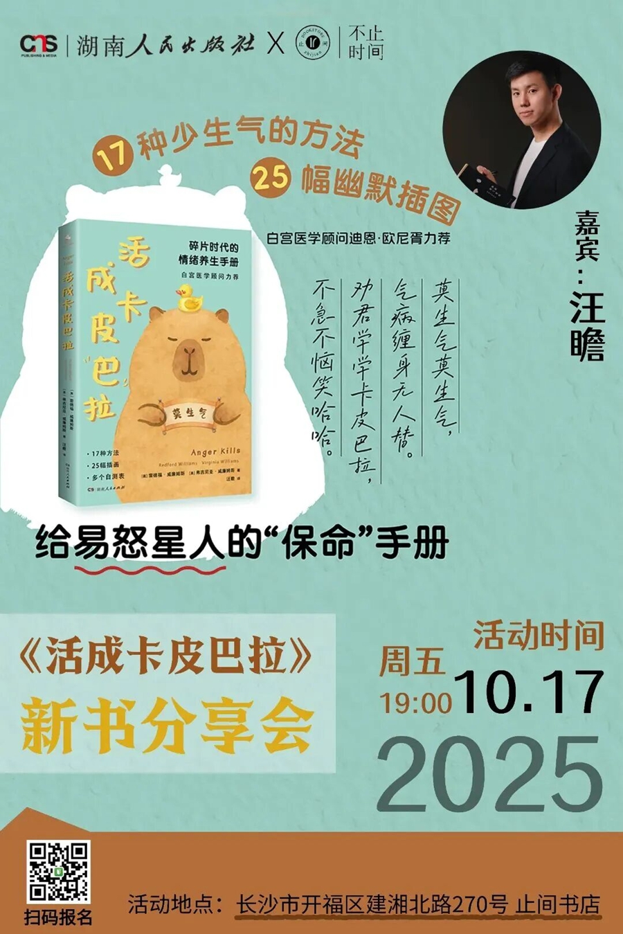 微信图片_20251017153655_2603_7.jpg