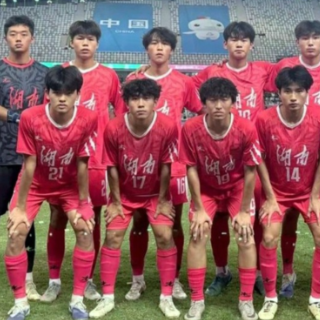 湖南队获十五运U18男足第12名 “这是一段终生难忘的征途”