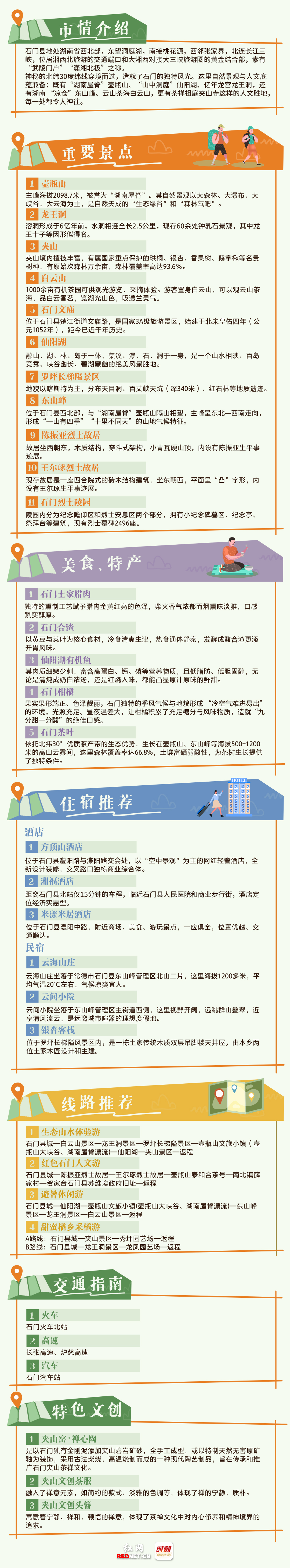 最新.jpg