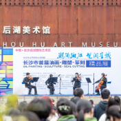 长沙市首届油画雕塑篆刻精品展举办 将展出至11月8日