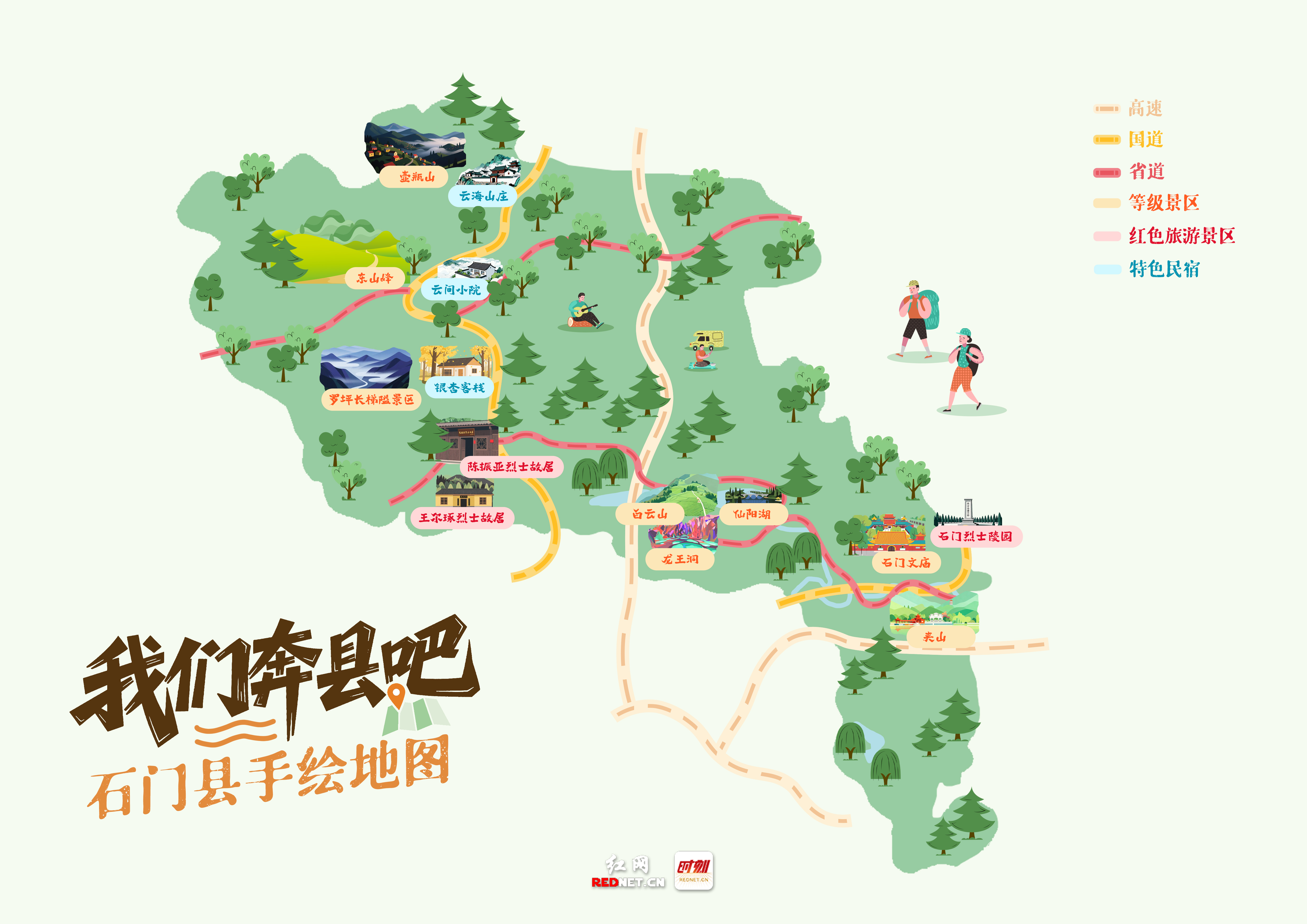 微信图片_20251027153617_10102_122.jpg