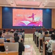 常德丨武陵区召开“扫黄打非”工作业务培训