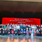 湖南举办基层舞蹈创编培训班 为82名一线工作者系统“启蒙”