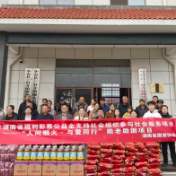 湖南省旅游协会赴华容县开展助老助困公益活动