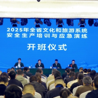集中培训与实战演练并举 湖南文旅系统锤炼应急处置能力