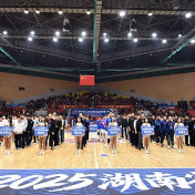 快来为家乡球队加油!HNBA进入淘汰赛阶段