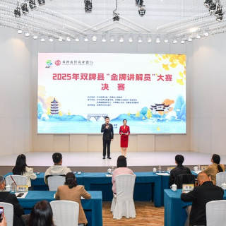 一批好声音“C位出道” 2025年双牌县“金牌讲解员”大赛收官