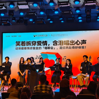 打造沉浸式艺术疗愈空间 “唱聊会”合唱音乐会在长沙首演