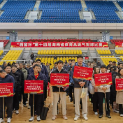 第十四届湖南省体育系统气排球比赛在岳阳举行