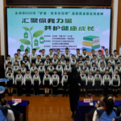 永州丨开展2025年“护苗·绿书签行动”进校园宣传活动