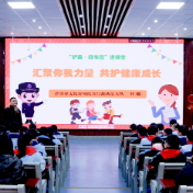 常德丨津市：“护苗·绿书签”进校园 合力护未来