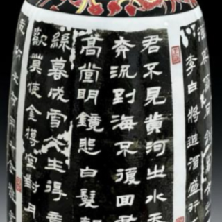 散文 | 出窑心情