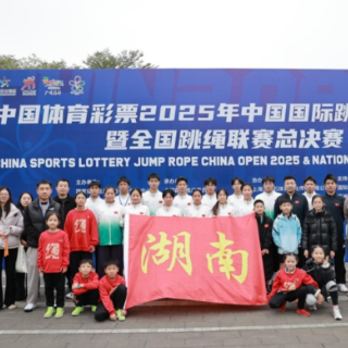 五金三银两铜！湖南跳绳小将斩获国际赛场最佳战绩