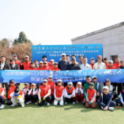 2025湖南省青少年高尔夫球公开赛年度总决赛暨精英赛落幕