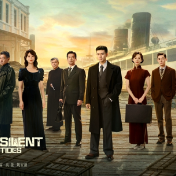 以金融战视角抒写澳门抗战风云 电视剧《风与潮》12月9日开播