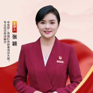 解析“五维一体”创作法 湖南红色故事讲解员培训第二场开讲