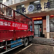 湘潭丨举行文化市场罚没物品集中销毁行动