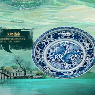 湘见万年·川迥洞庭开丨不容错过的元青花精品 高颜值的它将亮相岳阳