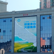 千屏联播丨排查身边灾害隐患 长沙市地震局普及防灾减灾知识