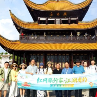 名家大咖岳阳行丨探博物馆溯千年文脉，登岳阳楼揽洞庭风华
