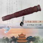 声动岳阳楼②丨音乐海报：琴音漫卷，醉意染透洞庭波