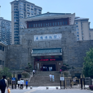 玩转岳阳必推荐！岳阳市博物馆焕新亮相第四届湖南旅发大会
