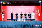 讲述青年毛泽东成长历程 重大革命历史题材电影《师生》开机