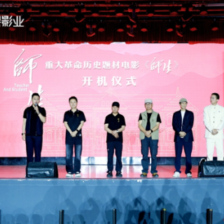 讲述青年毛泽东成长历程 重大革命历史题材电影《师生》开机
