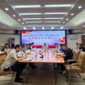 衡阳丨召开“扫黄打非”专项整治工作推进会议