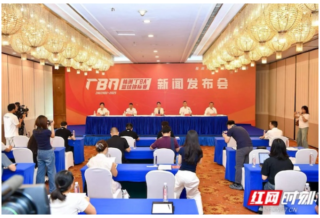 工业老城用篮球解锁文旅新流量 株洲“厂BA”3.0焕新归来