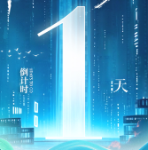 中非电影周于6月12日在长沙启幕 《永不遗忘的美丽》担纲开幕影片