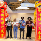 鼓点共鸣狮舞传情 海跃醒狮团亮相中非经贸博览会
