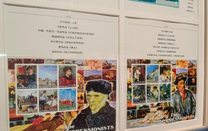 集邮家在沪展出珍藏精品 呈现邮票与印象派大师名画相融的魅力