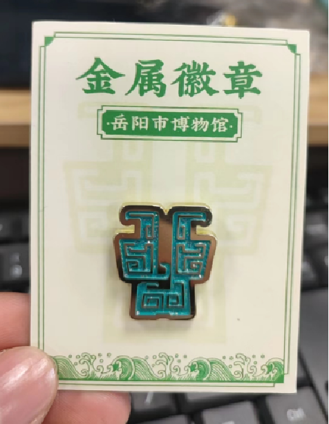 微信图片_20250605101229.png