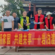 张家界丨岩泊渡镇深化“扫黄打非”工作 筑牢文化安全屏障