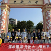 会同县开展“走出大山看世界”暑期公益研学活动