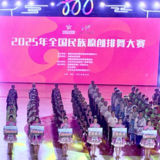 以舞为媒促交融 全国民族原创排舞大赛点亮怀化
