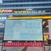 娄底丨涟源市开展“扫黄打非”主题宣传活动