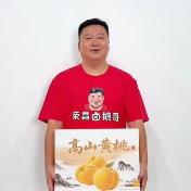 打Call视频丨“卤鹅哥”现场助阵 邀您品鉴麻阳黄桃
