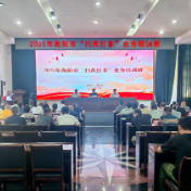 衡阳丨举办2025年“扫黄打非”业务培训班