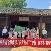 益阳丨多地开展暑期“护苗”主题宣传活动