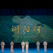 “百团百角唱潇湘”节目展播丨《浏阳河》