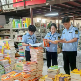 常德丨开展文化市场专项检查 守护青少年成长净土