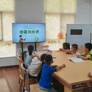 株洲丨渌口区暑期“护苗” 行动全面开花 助力未成年人健康成长