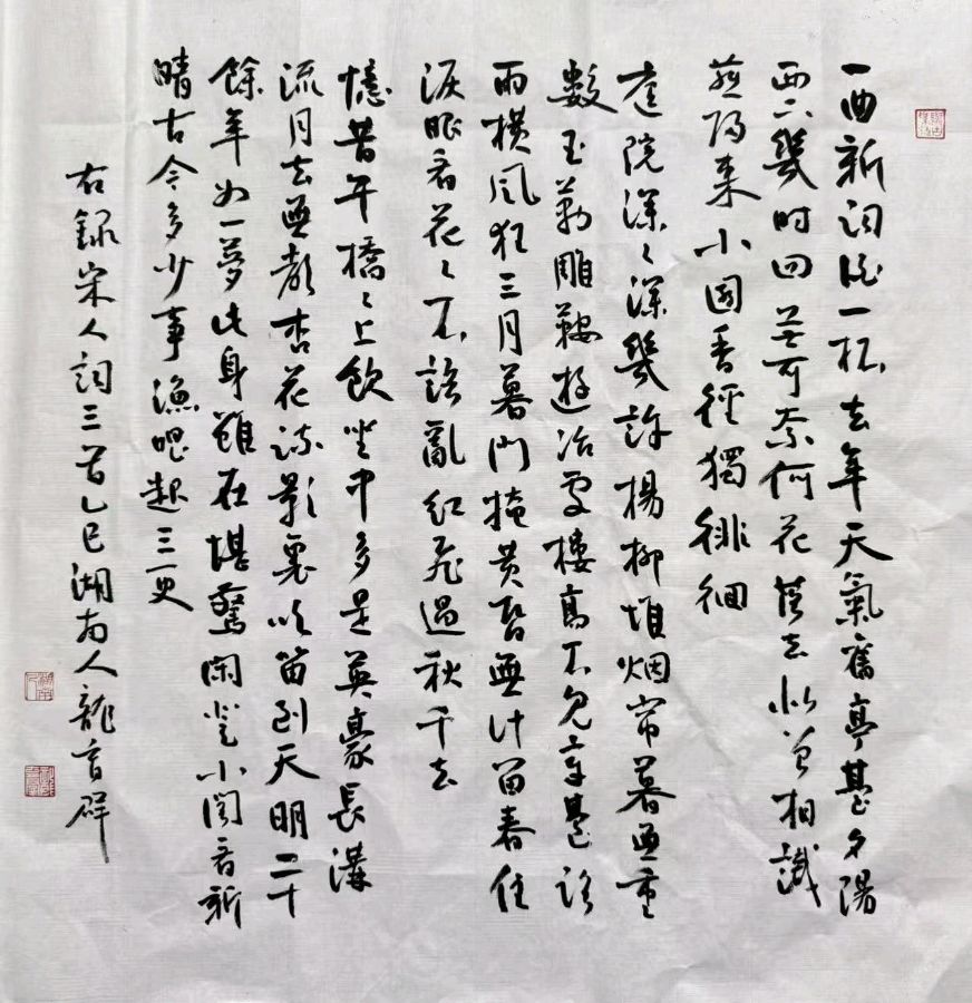 1532409u9.jpg